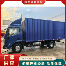 单排福田小厢货车4.2米厢货 出口前二后四货车4.2米单驱厢货