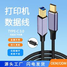 �羳Type-C�D3.0B��USB���ڴ�ӡ�CBMӲ�P�xȡ��ݔ�������B�Ӿ�