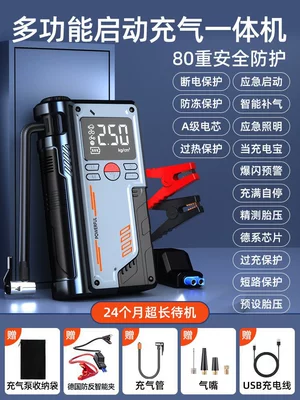 Measurement, Emergency Starting Power Supply, Hava nasosu - t700-emergency-power-supply-smart-battery-clamps-carrying-case