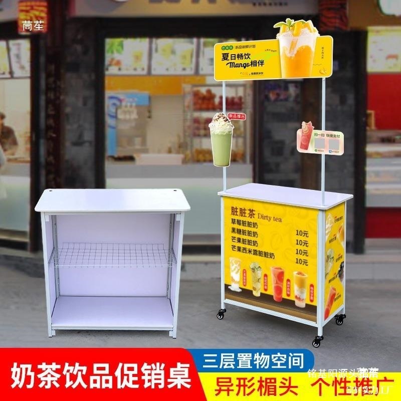 Mesa de exposición de cata, puesto de carritos pequeños, mesa de empuje exterior, expositor, plegable con ruedas, publicidad en mesa de catas image 4