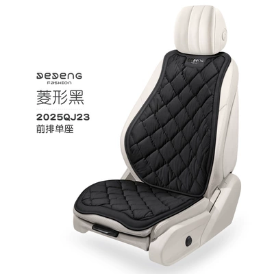 Plush Fabric Seat Pad Car: Wool pad - universal-dd-rhombus-fluffy-feather-rhombus-black-single-seat