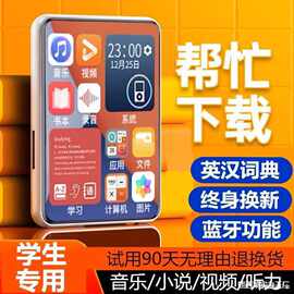 款款英语学生小说mp3屏看代发mp4随身听版屏迷你爆外放随身触蓝牙