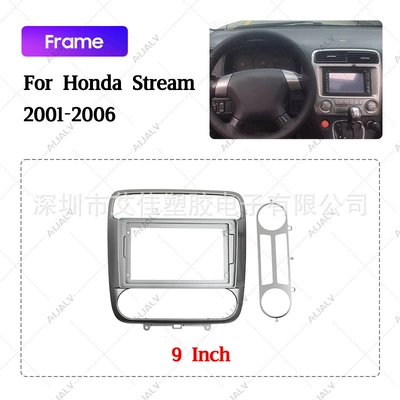 The Faceplate Is Suitable for 01-06 Honda Stream 9inch Car Navigation Central Control Screen Automatic Air Conditioner (DVD Navigation) - single-frame-9inch