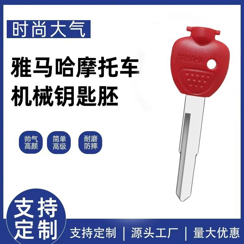 Suitable for Yamaha Majesty 250/400 Yp2/3/4 with Magnets, Modified Motorcycle Handle/Blank