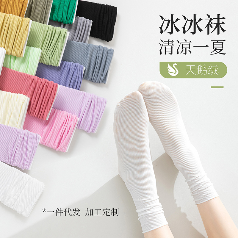 Velvet Socks for Girls Summer Ice Socks Pure Color Pile Socks Thin Mid-Calf Socks Ice Silk Socks Dopamine Color