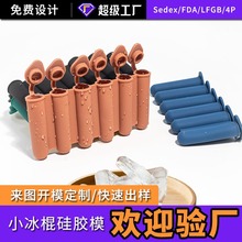 ��ͼ�����ֳִ������Ʊ����轺ģ��ʳƷ������С�������ϱ���ģ��