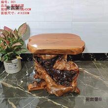 实木根雕凳子茶几坐凳花架底座原木墩摆件树桩凳树根杉木板麦太保