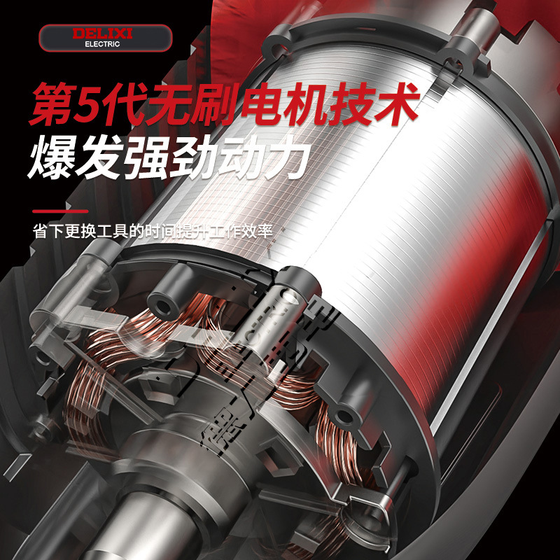 Delixi brushless rechargeable electric hammer electric pick three-purpose high-power industrial impact electric drill concrete Lithium electric hammer