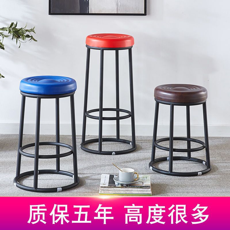Bar Stool High Stool Light Luxury Bar Chair Front Desk Simple Game Room Stool Home Workshop Stool High Stool Bar Stool