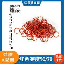 o�͹��zȦ��ˮ�tɫ����1.5mm��ˮ�����������F�t�����z�h�ܷ�Ȧ