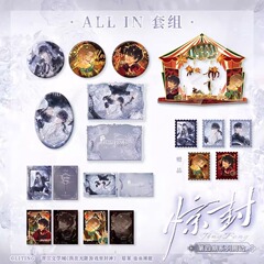 私はスリラーゲームで神四期/三期バッジを封じています。