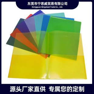 工厂直批 PP文件夹 A4双插带插套 支持小批量定制 logo印刷定制-阿里巴巴
