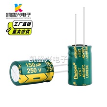 250V150UF �G�� ���l�����L�����͸ߜ�ȫ��늽���� 16X25�w�e