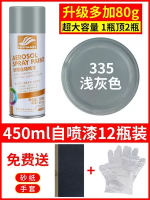 Avtomobil boyası, Hand-Operated Spray Paint Cans in - light-gray-12-bottles-450mlbottle-spray-paint