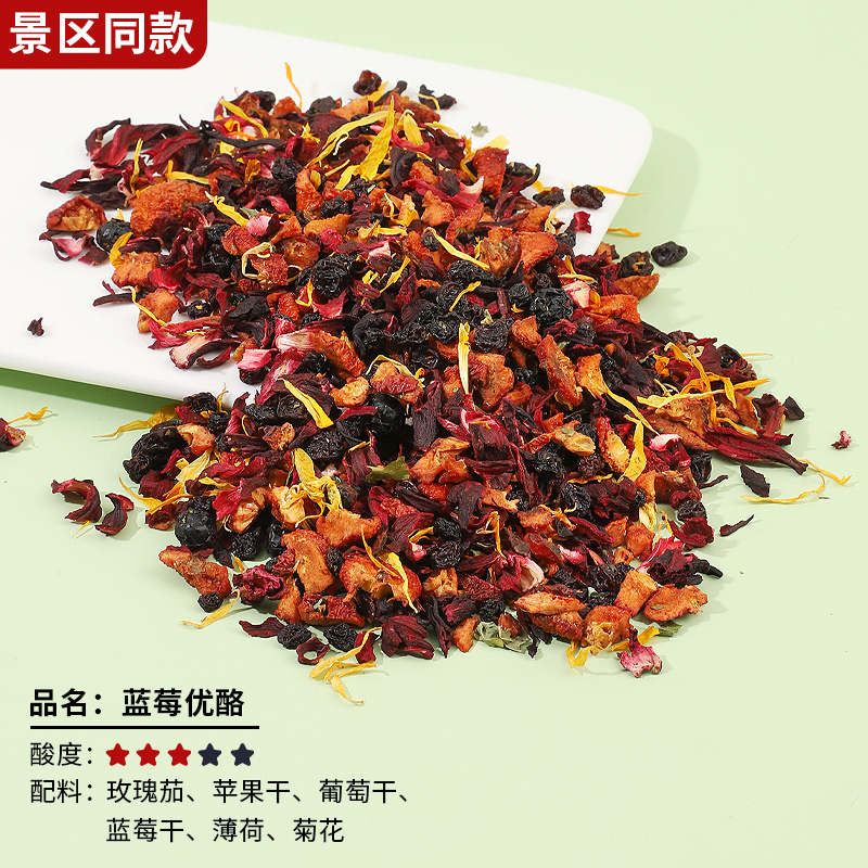 블루베리 요거트(중산성)-30g [무료 암석설탕]