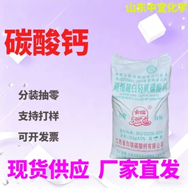分析试剂;化工中间体;其他生物化工