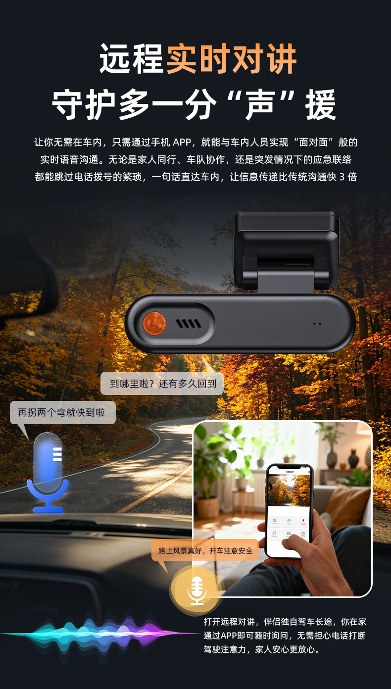 Remote Sentinel Mode Dash Cam Customized HD Front and Rear Dual Recording Real-Time Intercom Beidou GPS Positioning