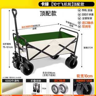 Camping Trolley Foldable Outdoor Sports Picnic Cart Portable Camp Trailer Trolley Small Trolley Camper Factory