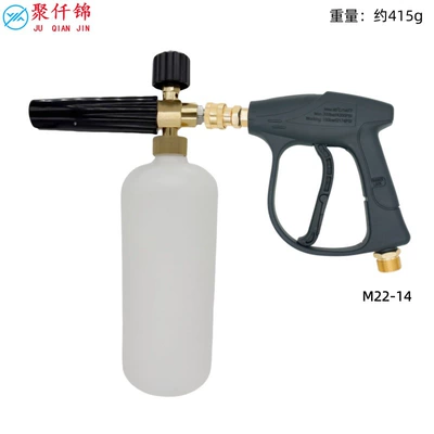 High pressure car wash water gun, gun M22-14 Karcher K series - b3-quick-connect-short-gun-outer-thread-m22-inner-diameter-14mm-b-type-foam-nozzle
