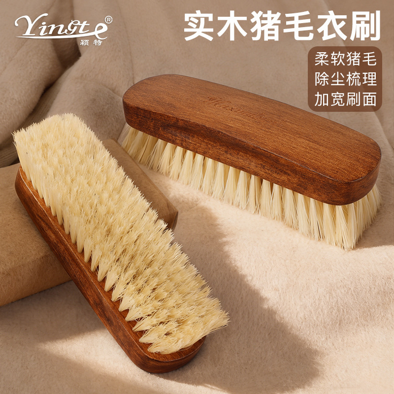 Maximilian Household Cashmere Coat Brush, Pig Bristle Brush for Dust Removal and Cleaning, Wooden Clothing Care Brush, Soft Bristle Brush