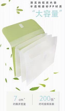 Gendel FM04 Colorful Multi-layer Accordion File 4-layer Handheld Open Tapered A4 Document Organizer Classification