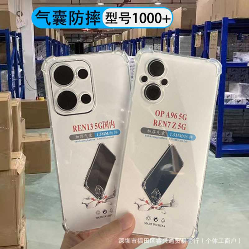 For OPPO A96 mobile phone case A55/A56/A2M protective case A93 four-corner anti-fall A1i transparent soft case A72