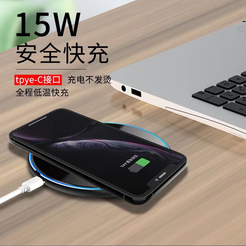 跨境QI15W快充圆形无线充电器 适用于华为苹果手机充电器批发