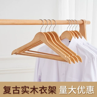衣架裤架木质成人衣挂家用卧室收纳衣撑防滑服装店酒店实木晾衣架