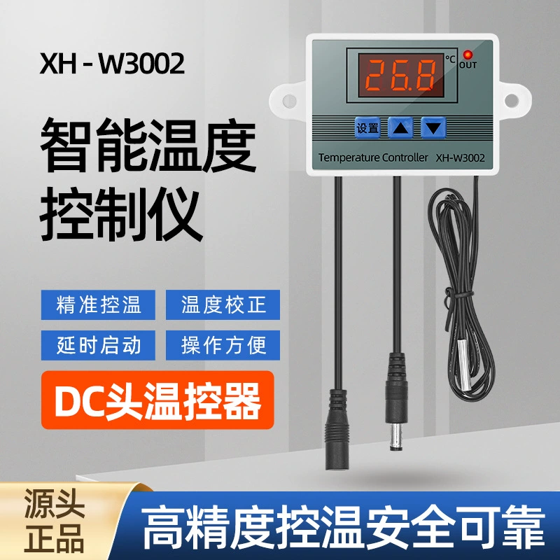 XH-W3002 микрокомпьютер цифровой термостат переключатель модуль цифровой дисплей DC родительская головка регулятор температуры 12V24V