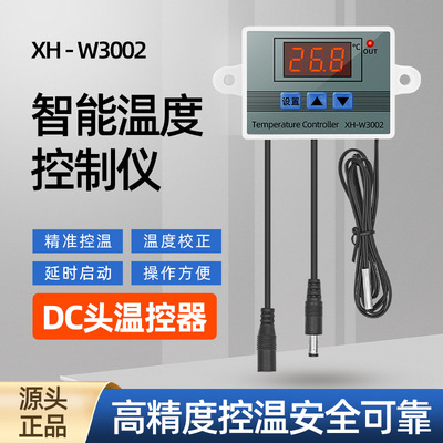 DC, цифровой ноутбук, термостат, переключатель, модуль, термометр, 12v, 24v