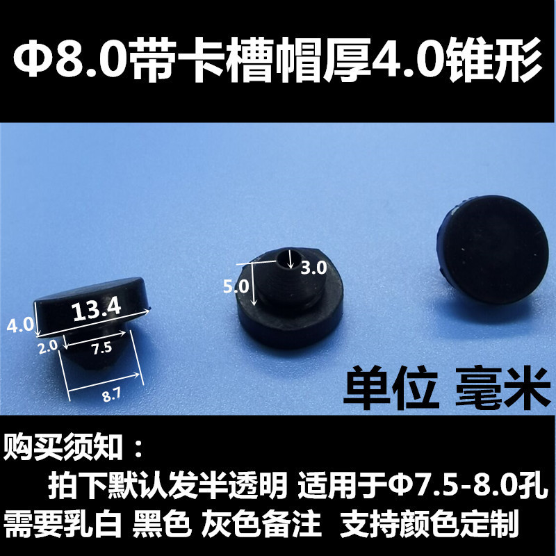 高温耐性シリコン衝突防止プラグ、ゴムプラグ、衝撃吸収防塵プラグ、高弾性穴プラグ、テーパーフットパッドガスケット|undefined