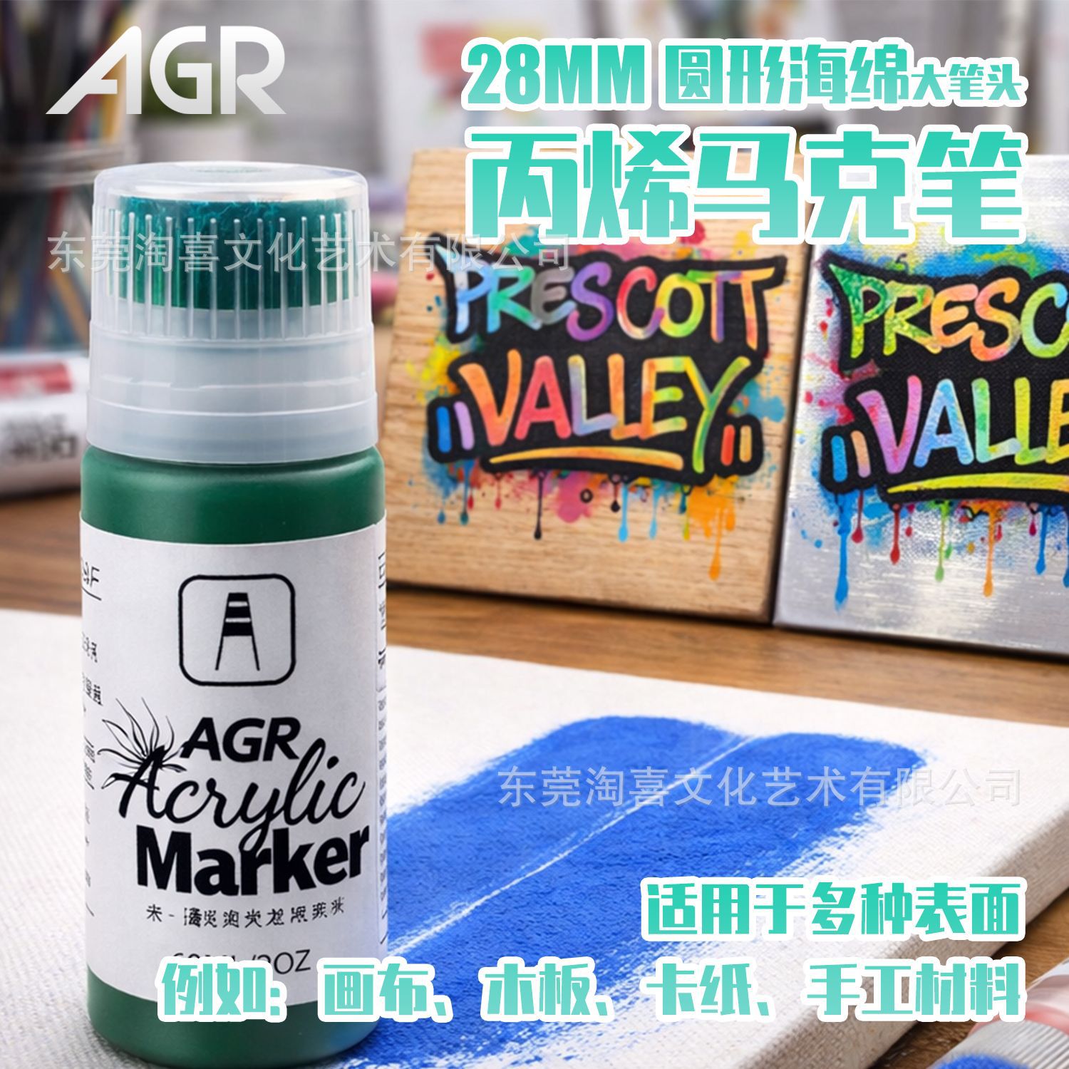 Angres Giant Acrylic Marker Graffiti Flowing Pen