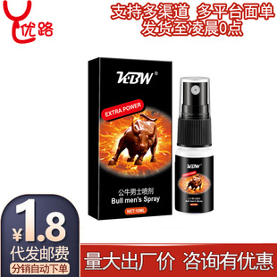 KBW��ţ��ʿ����10ml�����������t���F�ؕr���ͳ�����Ȥ����Ʒ