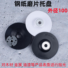 4��100mm䓼�ĥƬ�бP�Ҿߴ�ĥɰ��ĥƬ���Pĥ�P�|Ƭ�z�|Ӳ