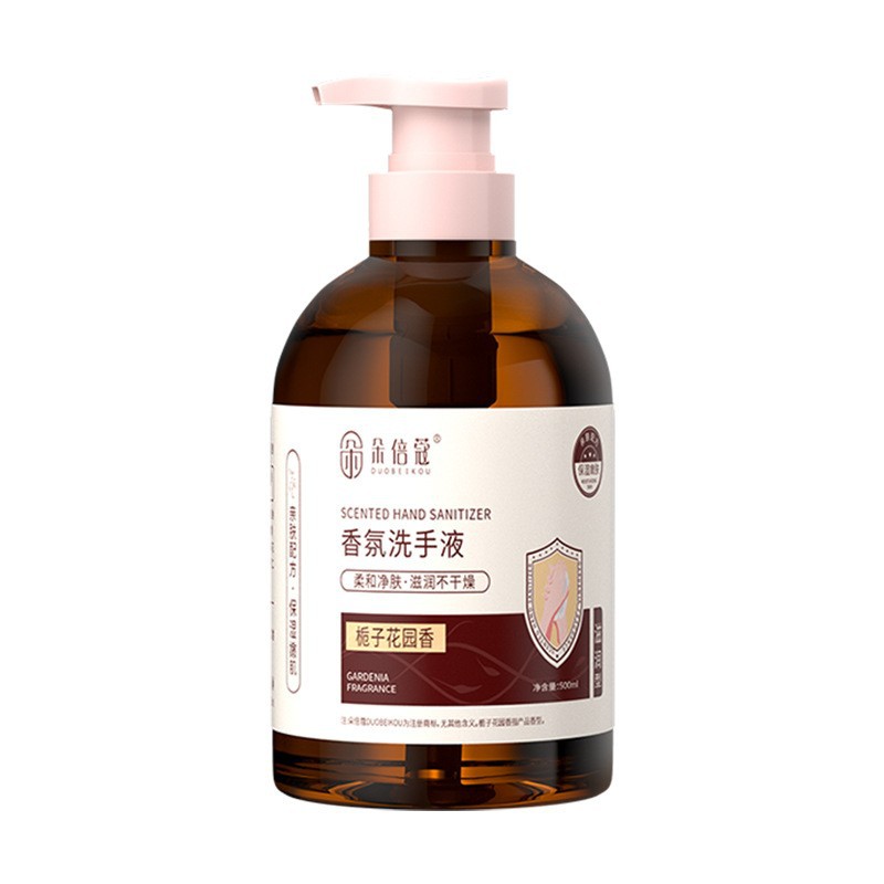 치자나무 정원 향기 손 소독제