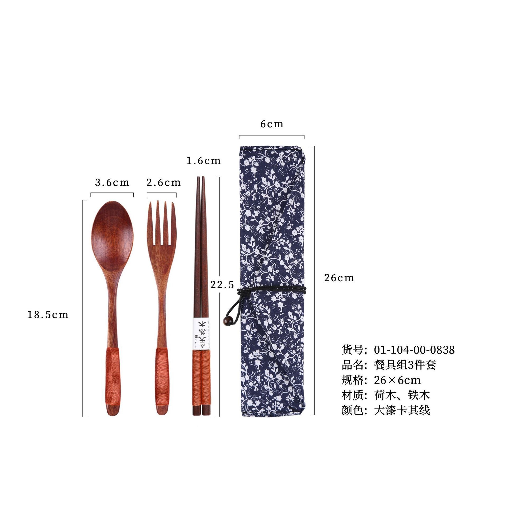 18.5 래커 카키색 숟가락, 포크, 젓가락 + 나팔꽃 천 가방