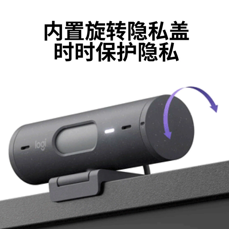Камера Logitech BRIO 505 сетeвая, высокая чёткость