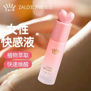 ZALO�߳�ҺŮ�Ԍ��ÿ��������������ϴŮ�ü���Һ������Ȥ��Ʒ