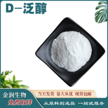 D-���� ԭ�S����B5 ����֧���Ø�ԭ�����l ��NҎ����͠��� �F؛