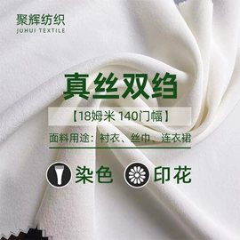 护眼罩;发圈;枕套