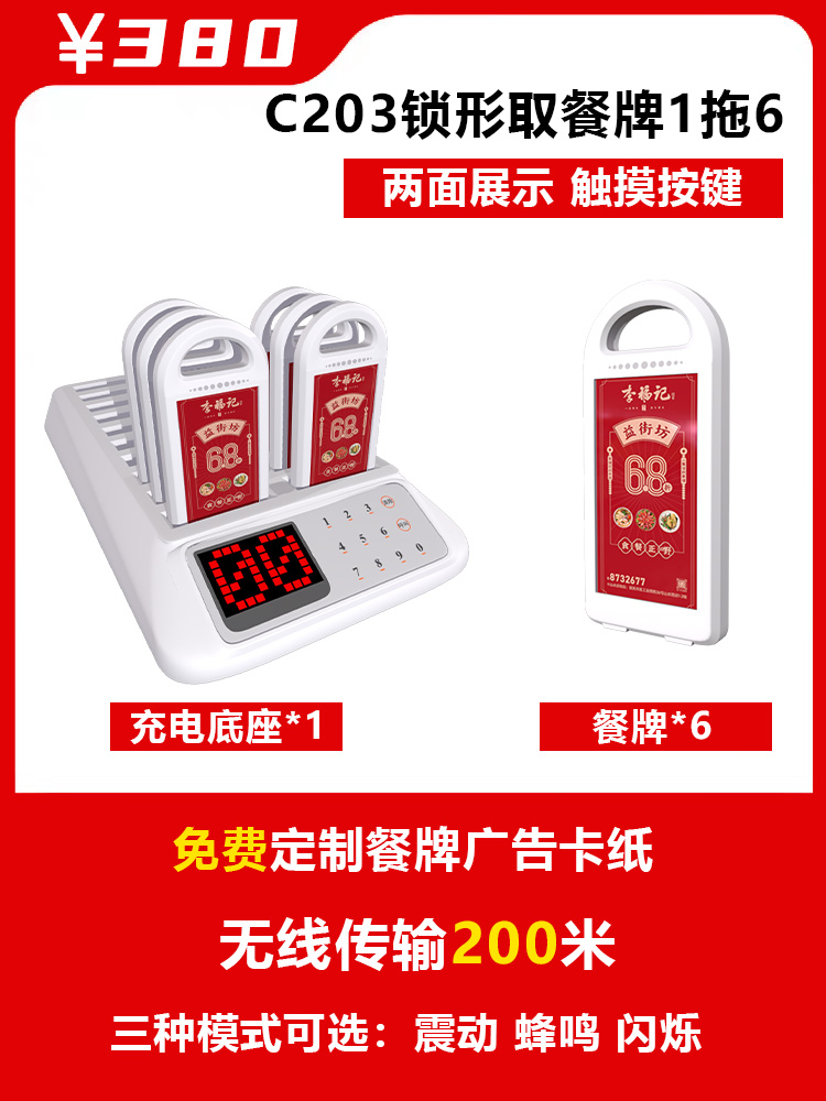 C203 자물쇠 모양의 식사 메뉴 1~6개 무료 맞춤형 로고 판지