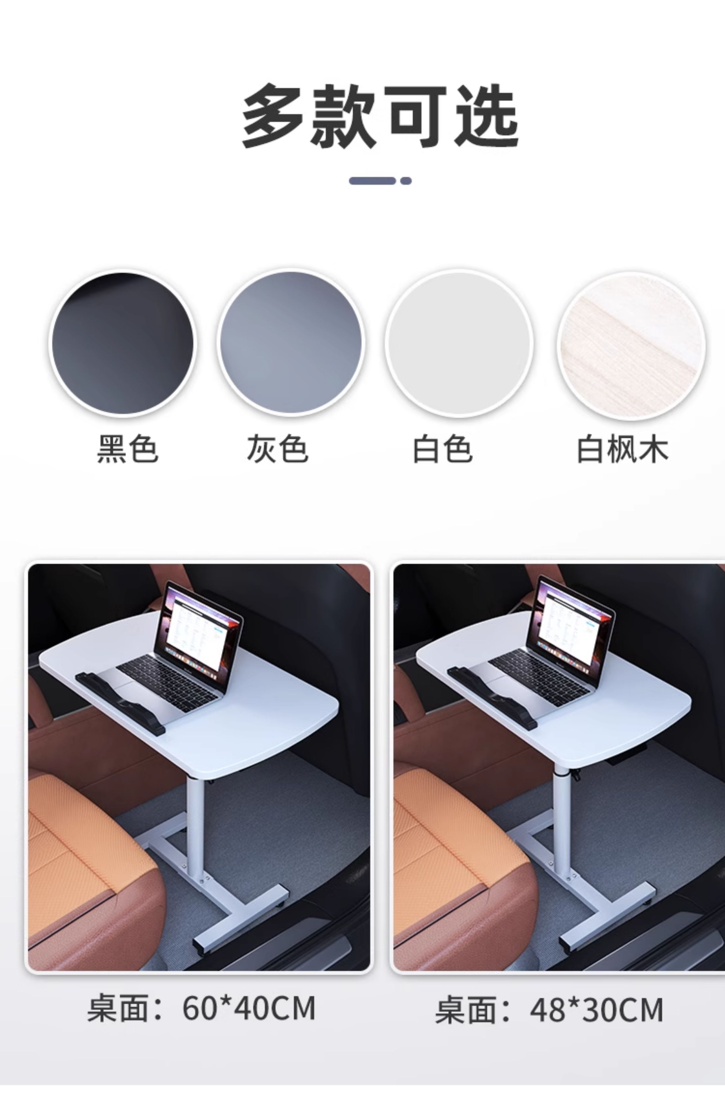 Suitable for Car Tables, Foldable Children's Dining Tables, Front and Rear Seats, Universal Learning Desks, Car Office Desks