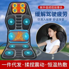 按摩枕/靠垫;按摩腰带;电热护膝护腰