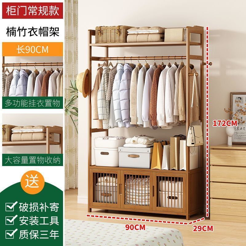 卧室衣柜挂衣架家用落地床头衣架阳台房间晾衣架客厅挂衣架收纳柜|undefined