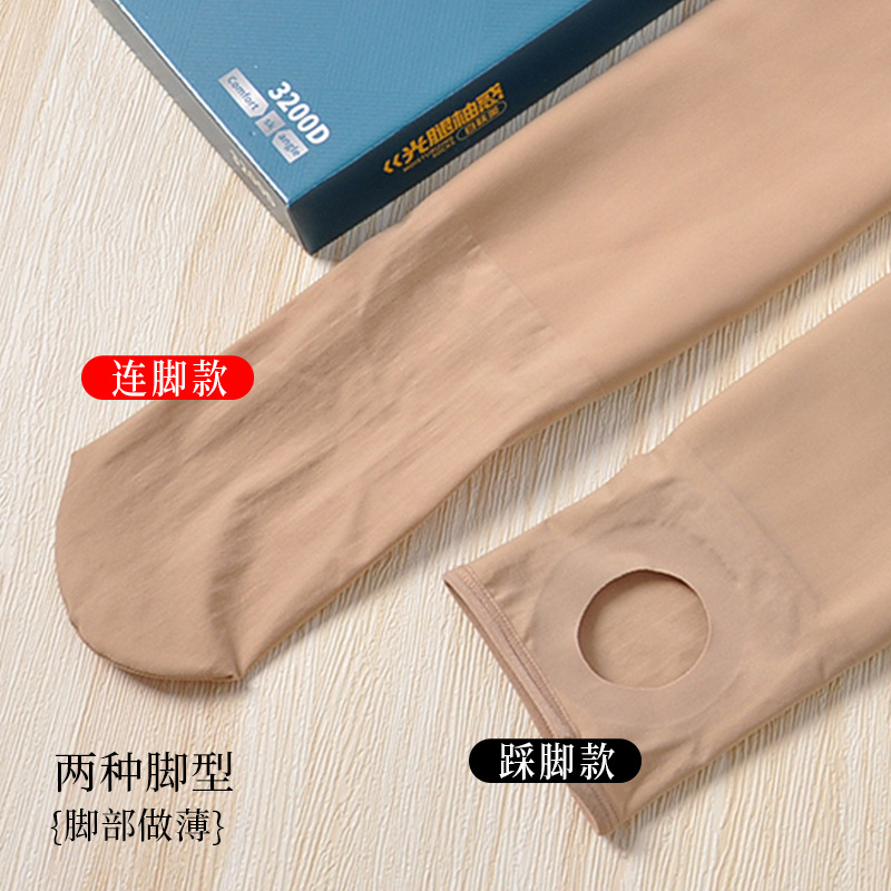 sk7260 piernas desnudas pomelo sensación de piel blanca belleza invisibles para aumentar la sandía entrepierna 3200D calzoncillos de invierno y invierno más leggings de lana