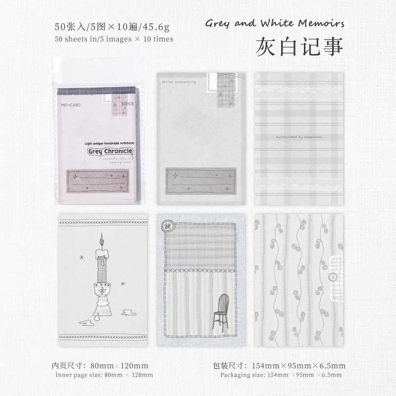 陌墨 Memo Pad Sewing Time Series Light Retro Simple Salt Decoration Collage Message Notes