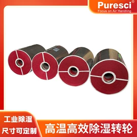 除湿机;干燥设备配件;其他干燥设备