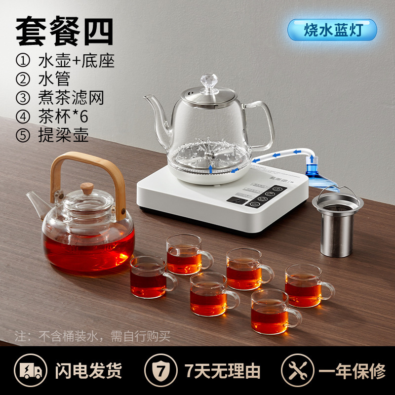 全自动上水壶电热烧水壶茶台一体家用煮茶具器泡茶专用热水壶抽水|undefined