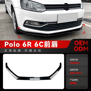 2009-2017 Volkswagen Polo 6R 6C ön kürək, ön dodaq, alt dodaq modifikasiyası
