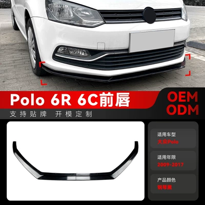 Applicable to 2009-2017 Volkswagen Polo Big Surrounded